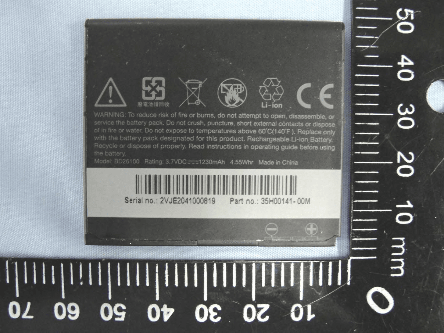 Windows Phone - FCC ID NM8PD26100 - HTC Corporation (2)