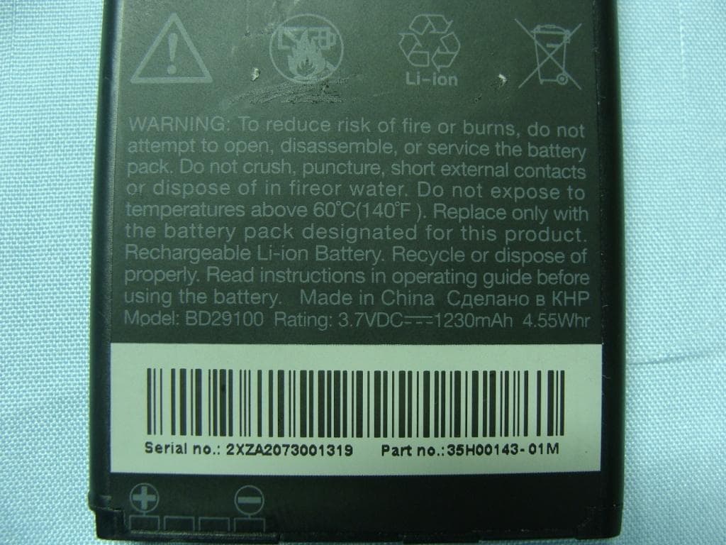 Windows Phone - FCC ID NM8PD29130 - HTC Corporation (1)
