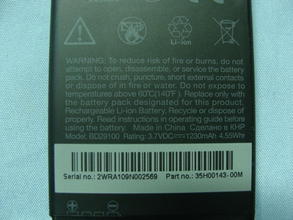 Windows Phone - FCC ID NM8PD29130 - HTC Corporation (2)