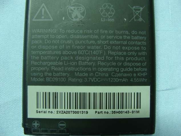 Windows Phone - FCC ID NM8PD29150 - HTC Corporation (1)