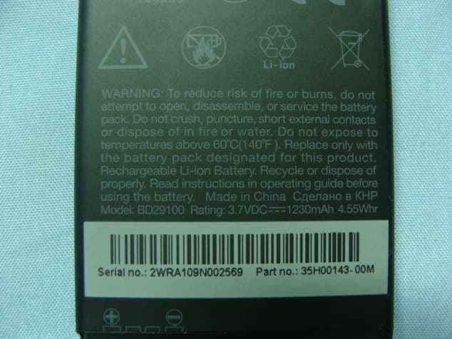 Windows Phone - FCC ID NM8PD29150 - HTC Corporation (2)