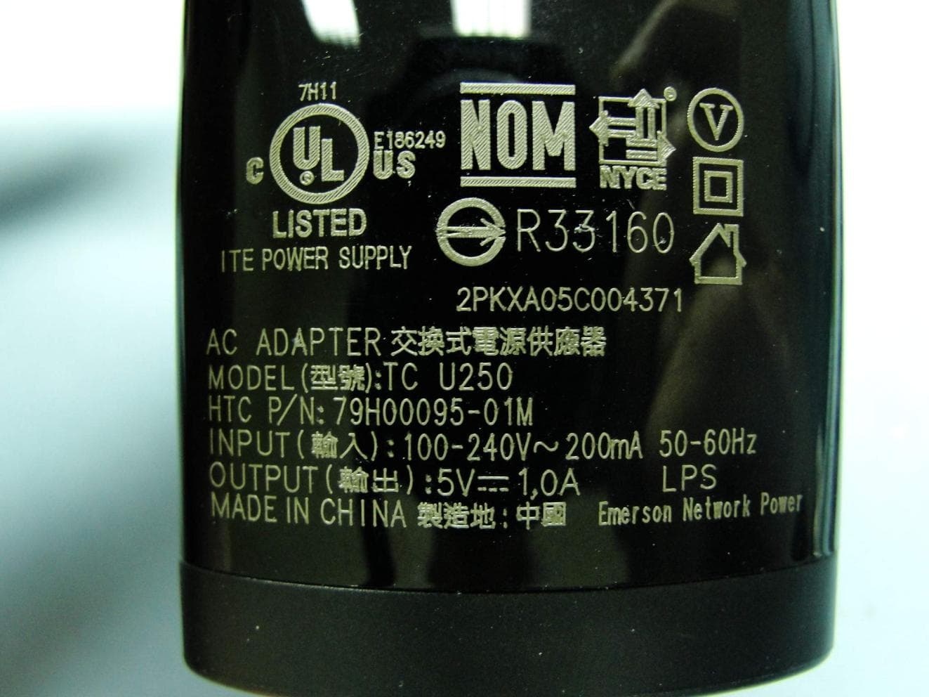 Touch Phone - FCC ID NM8PD53100 - HTC Corporation (1)
