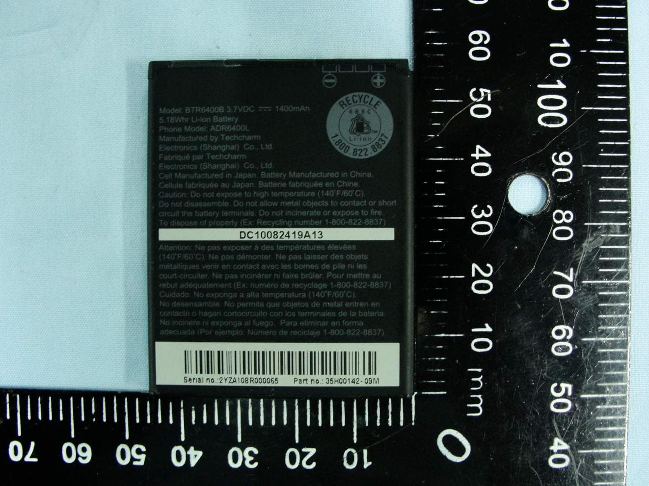Smartphone - FCC ID NM8PG05100 - HTC Corporation