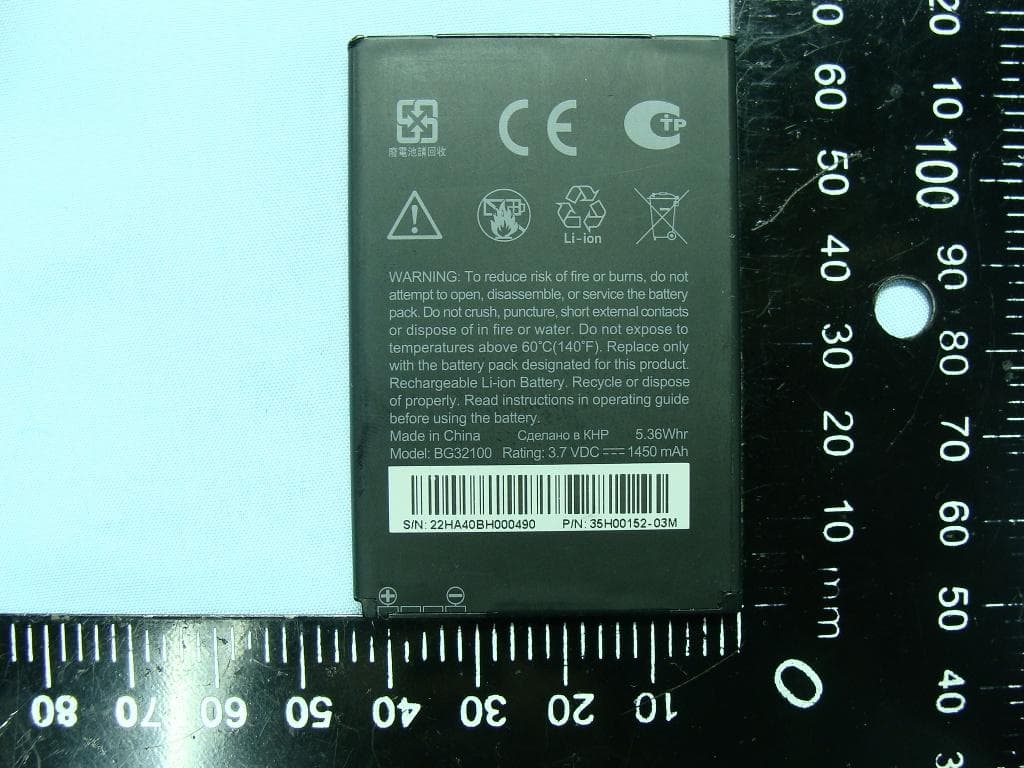 Smart phone - FCC ID NM8PG32120 - HTC Corporation (3)