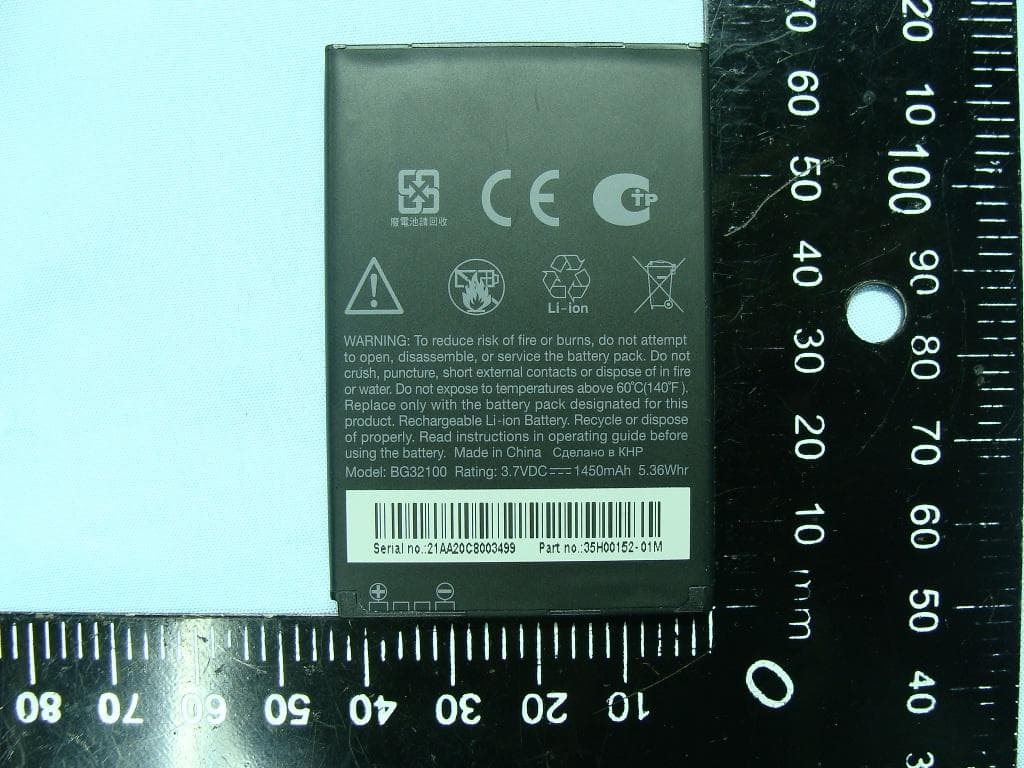 Smart phone - FCC ID NM8PG32120 - HTC Corporation (2)