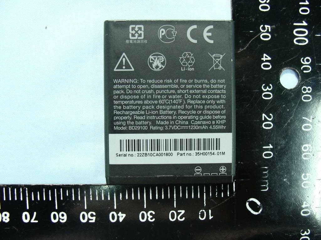 Smart phone - FCC ID NM8PG76100 - HTC Corporation