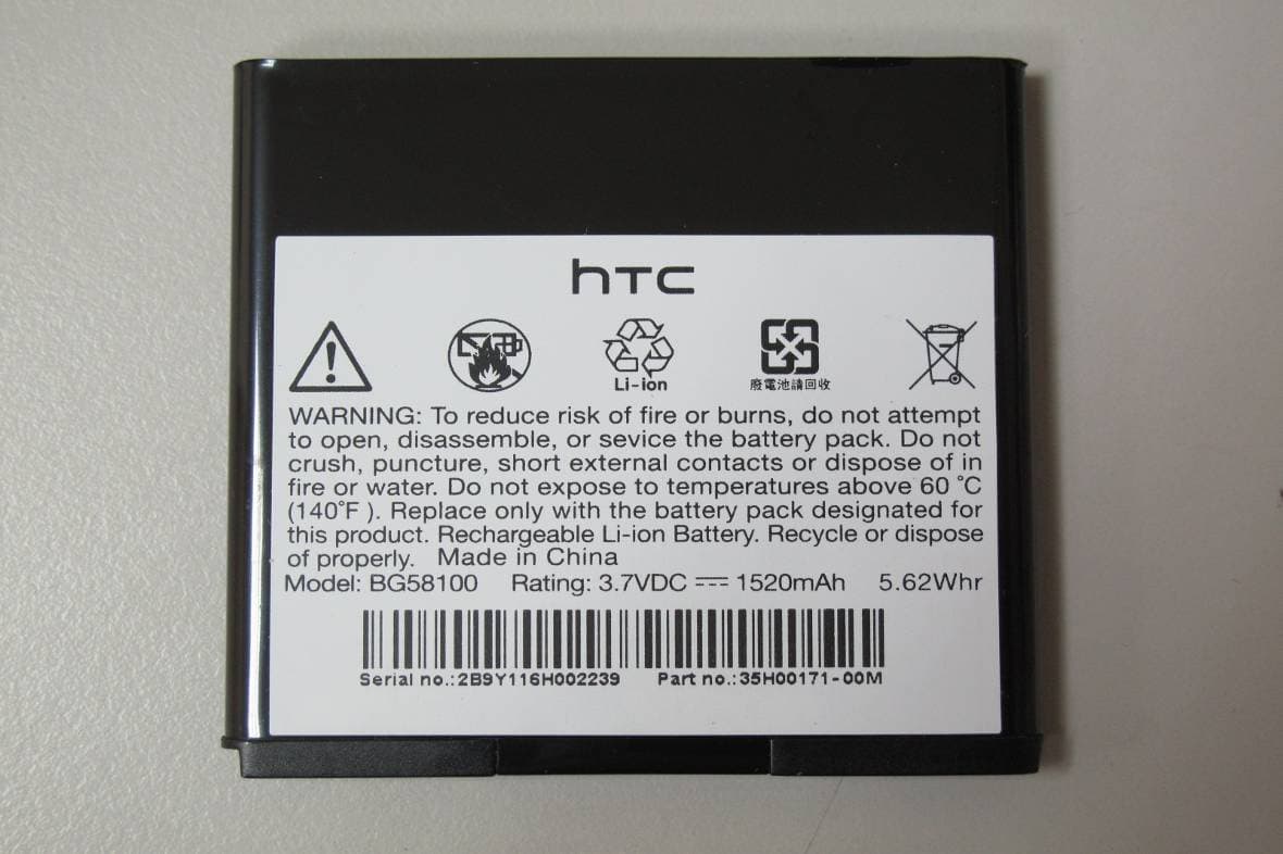 Windows Phone - FCC ID NM8PI06100 - HTC Corporation