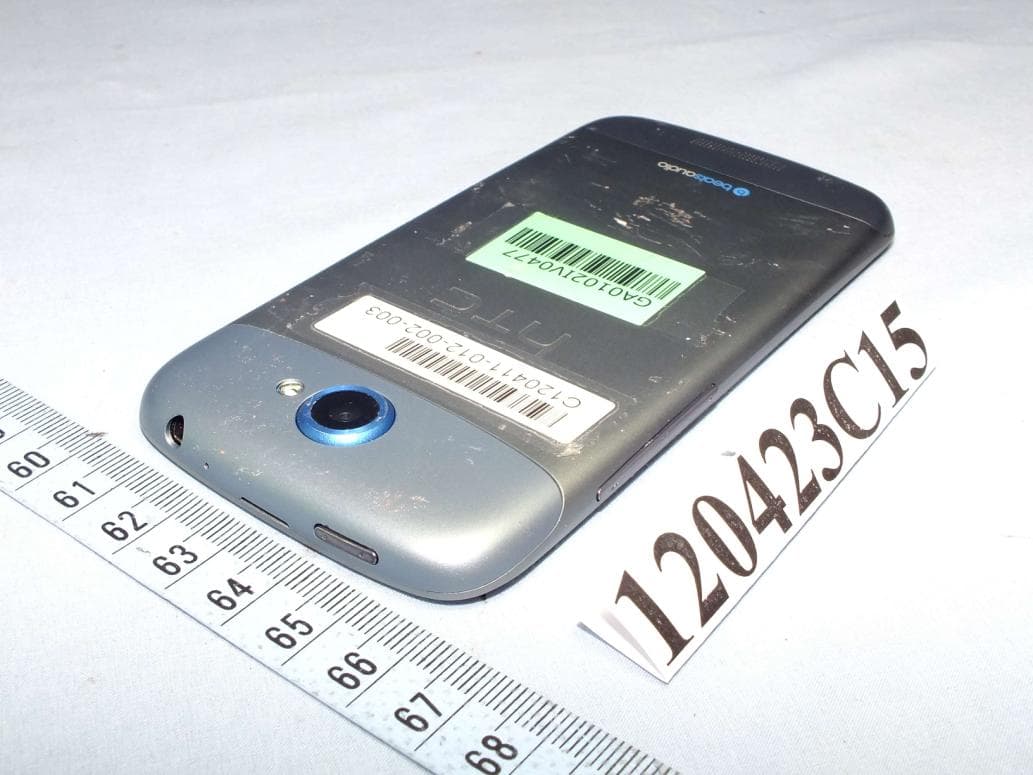 SMART PHONE - FCC ID NM8PJ40200 - HTC Corporation (4)