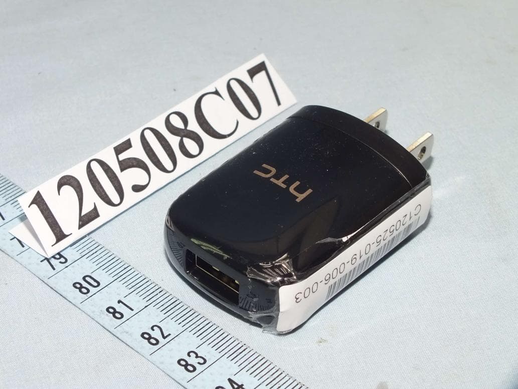 SMARTPHONE - FCC ID NM8PL01200 - HTC Corporation (2)