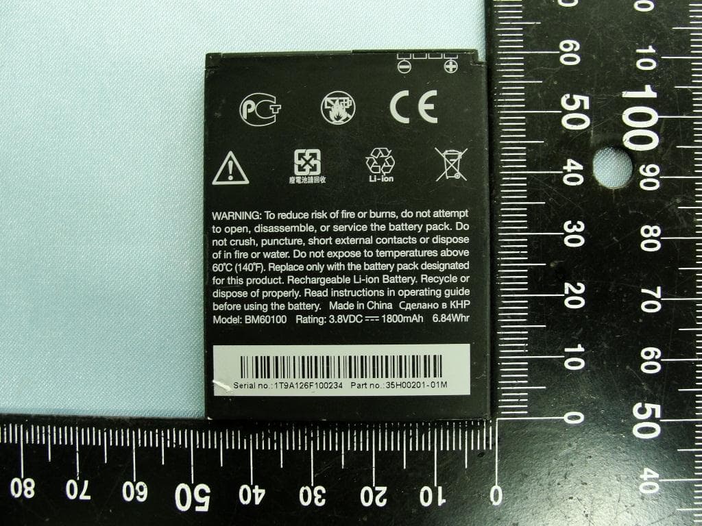 SMARTPHONE - FCC ID NM8PL80120 - HTC Corporation (1)