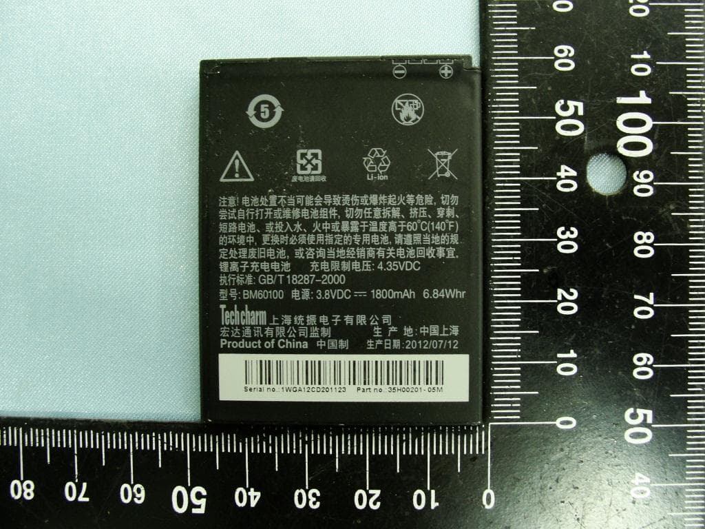 SMARTPHONE - FCC ID NM8PL80120 - HTC Corporation (2)