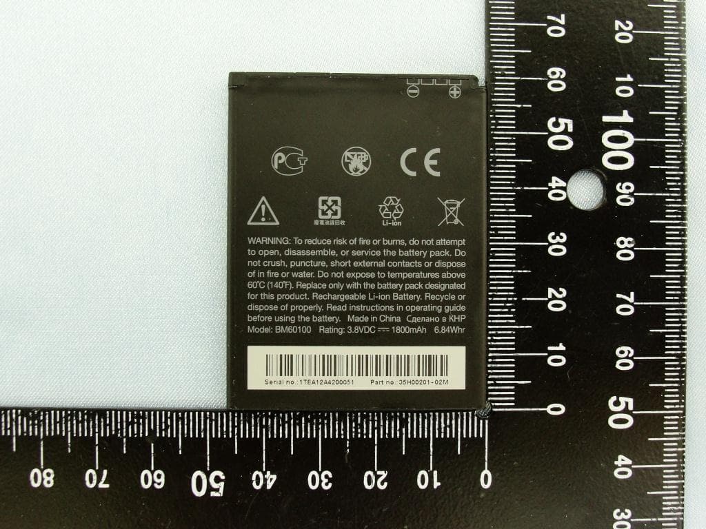 SMARTPHONE - FCC ID NM8PL80130 - HTC Corporation (2)