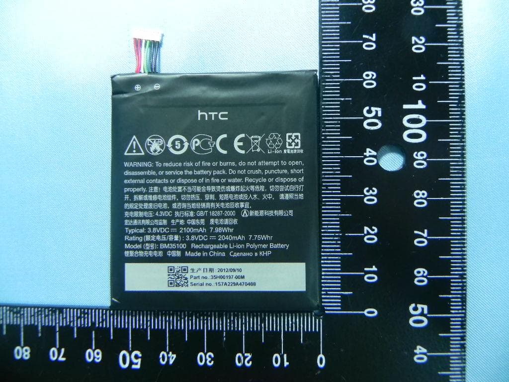 SMARTPHONE - FCC ID NM8PM35110 - HTC Corporation (2)