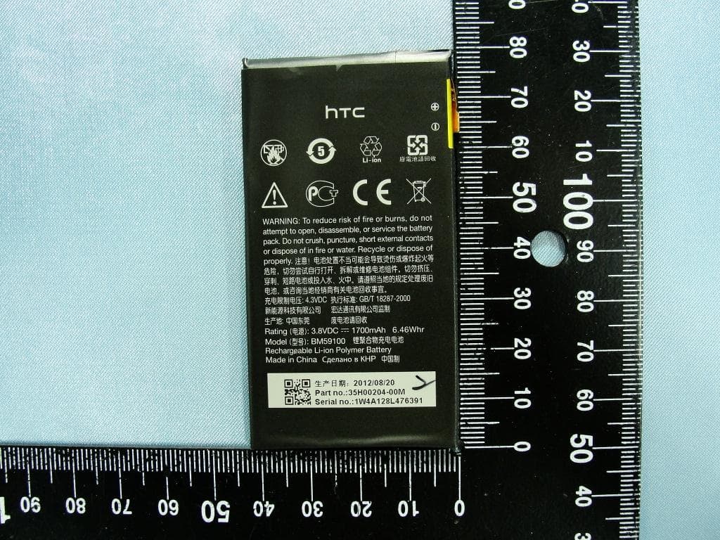 WINDOWS PHONE - FCC ID NM8PM59100 - HTC Corporation (2)