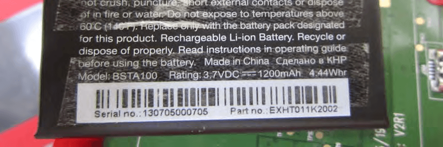 HTC Boom Bass - FCC ID NM8STA100 - HTC Corporation