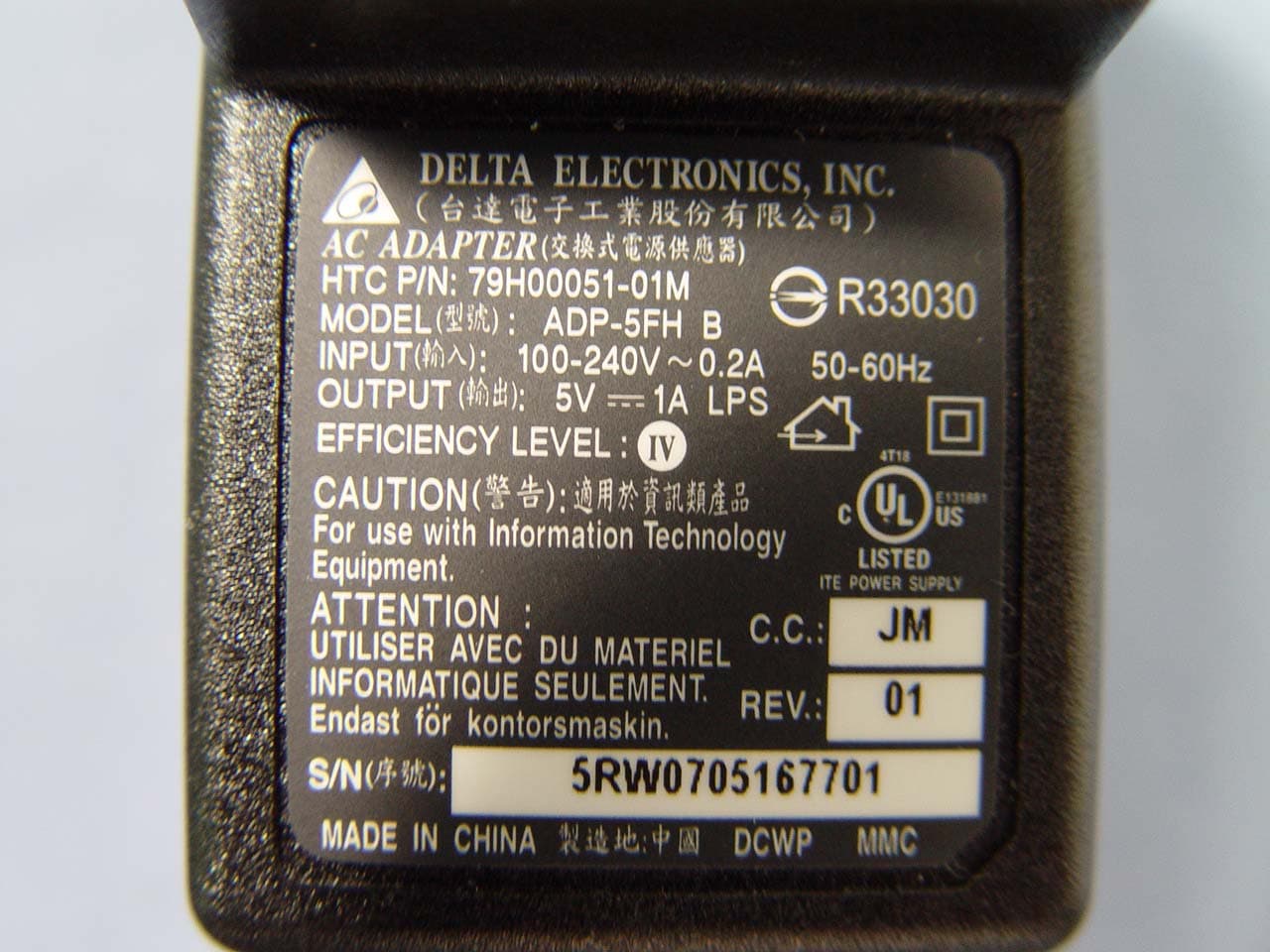 smartphone - FCC ID NM8VX - HTC Corporation (2)
