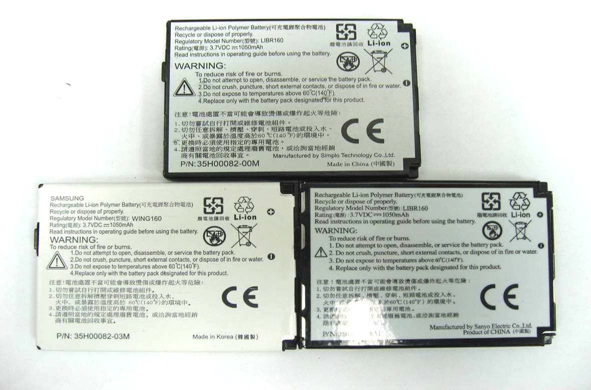 Multiband Smart Phone - FCC ID NM8WG - HTC Corporation (1)