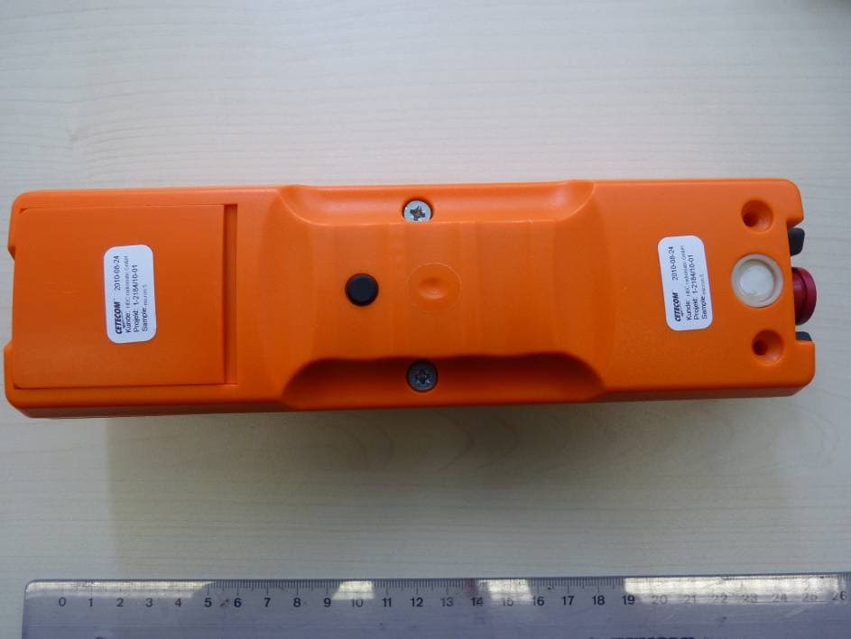 RFID Remote Control - FCC ID NO9MICRON5 - HBC-radiomatic GmbH (4)