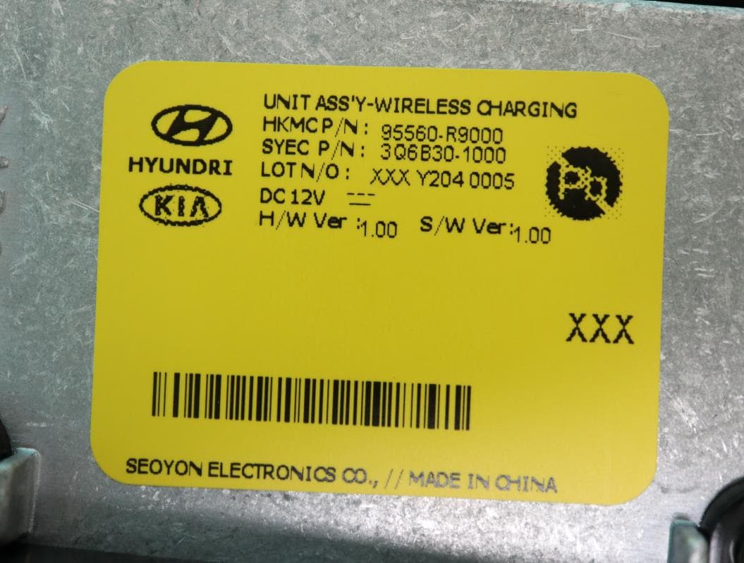 Wireless Charging System - FCC ID NYOMBECWPC2006 - MOBASE ELECTRONICS CO., LTD.