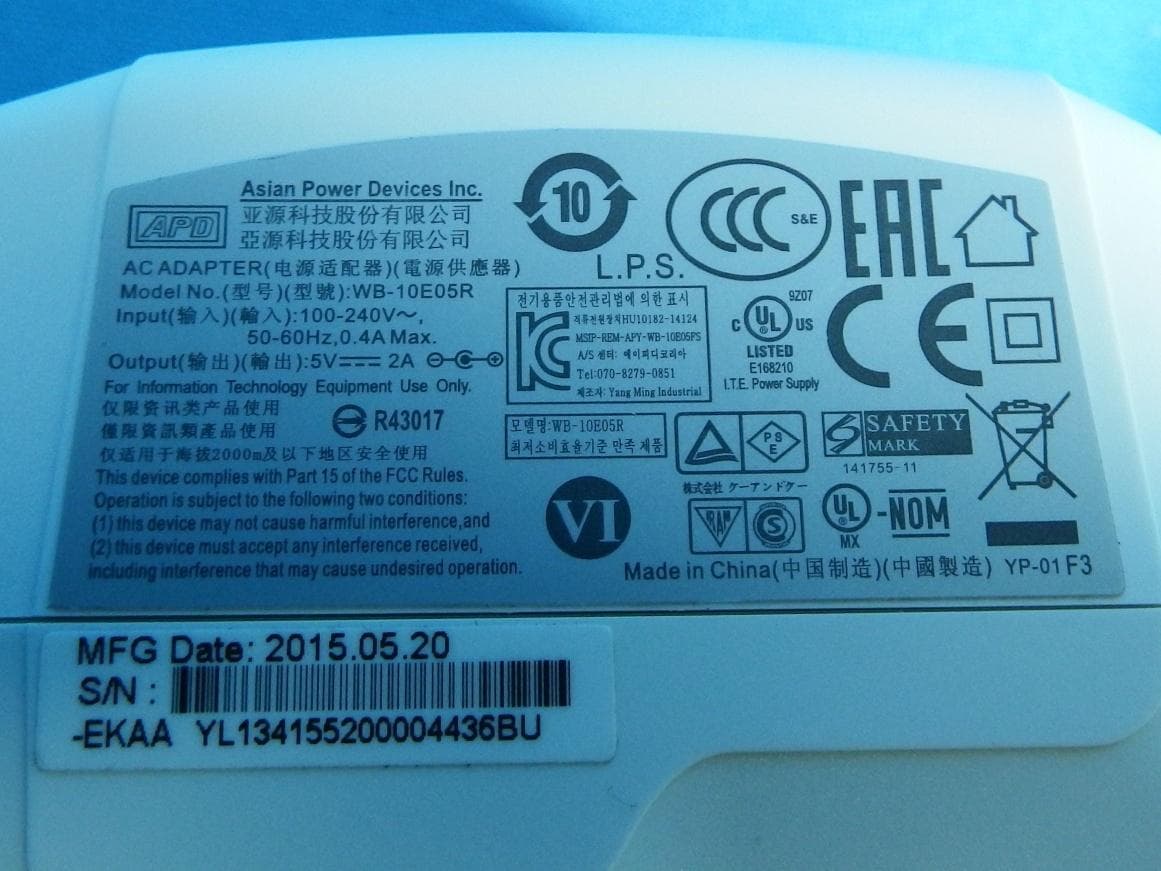 Philips HUE bridge 2.0 - FCC ID O3M324131201801 - Philips (China) Investment Co.,Ltd. (5)