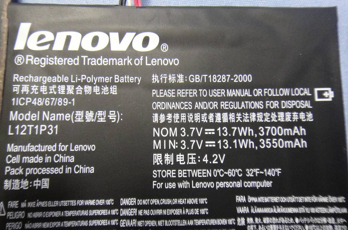 Tablet PC - FCC ID O57A2107VDF3G - Lenovo (Shanghai) Electronics Technology Co., Ltd