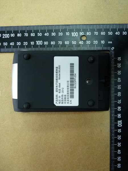 E-Box - FCC ID O7Y-MU900 - TECO IMAGE SYSTEMS CO.,LTD.
