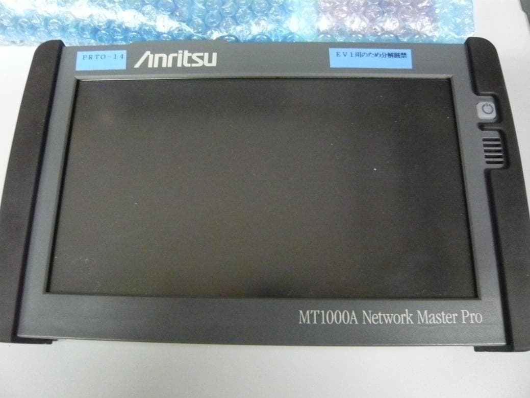 Network Master Pro - FCC ID OCS-MT1000A - Anritsu Corporation