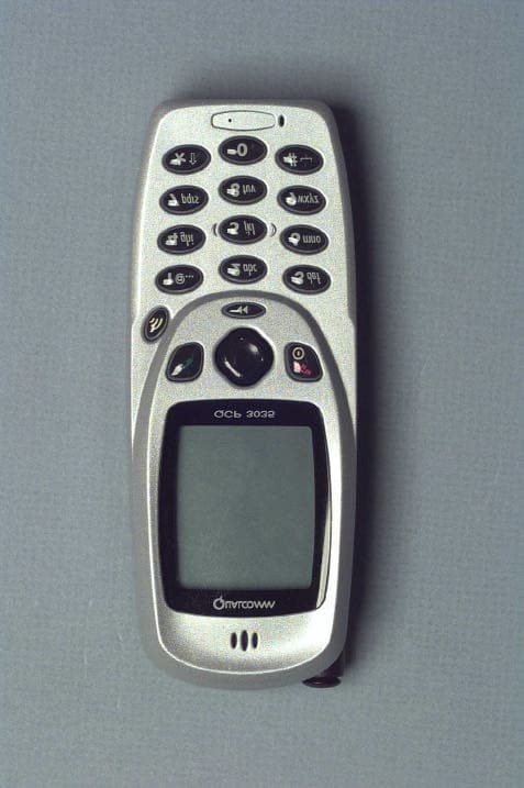 Tri-Mode Cellular Phone - FCC ID OVFQCP-3035A - Kyocera International, Inc