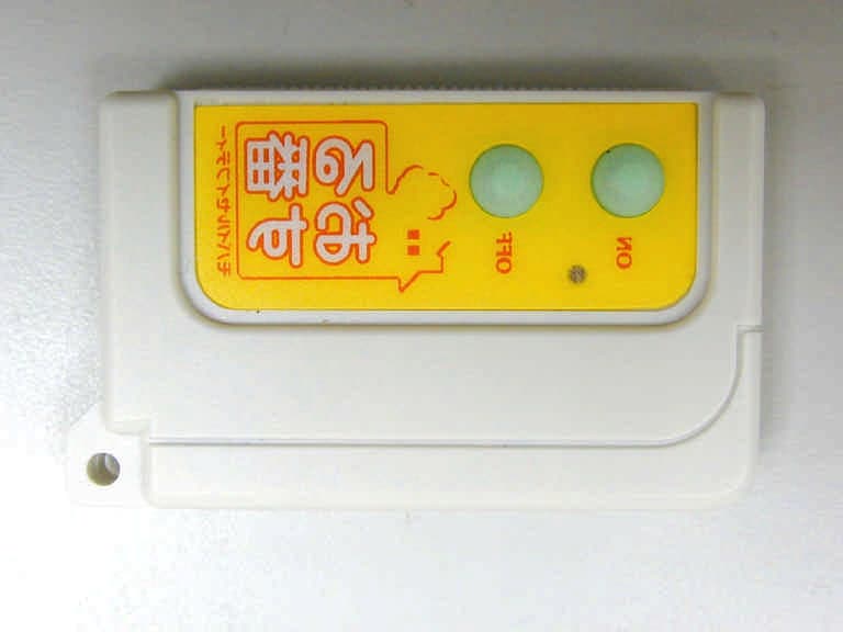 PIR Motion Detector - FCC ID P6W001 - Weiyang Electric Wire & Cable Co., Ltd.