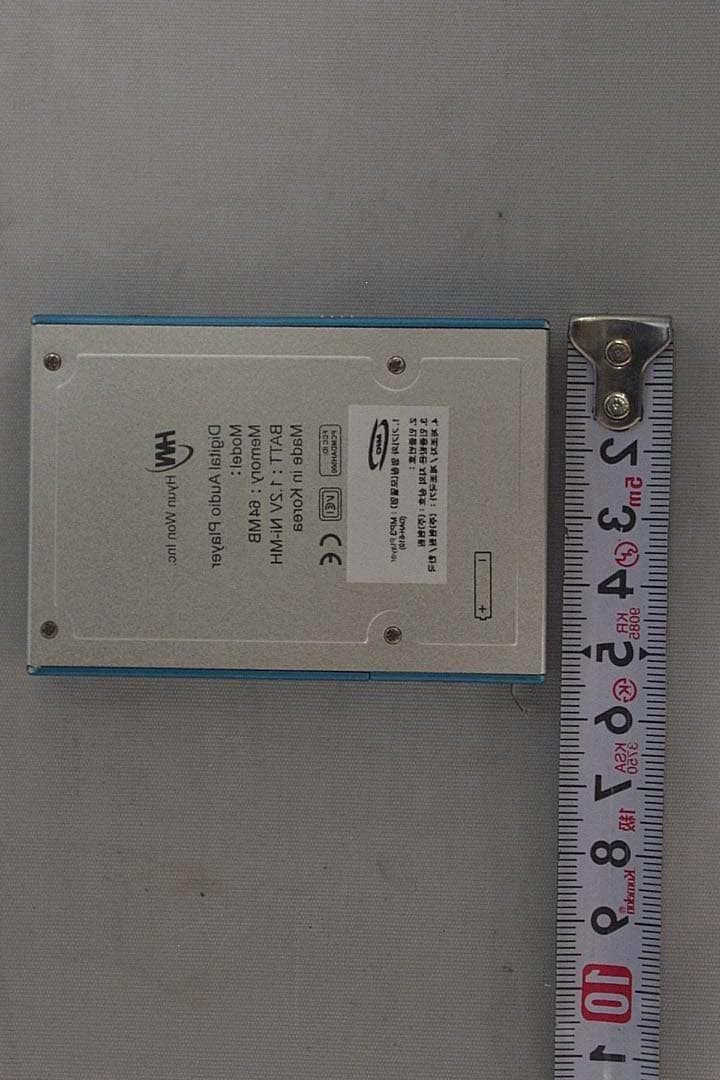 MP3 Player - FCC ID PCMDAH510 - Hyun Won Inc. (4)