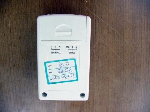 PIR Motion Detector - FCC ID PDDHG120 - Nuzon Technology, Inc. (2)