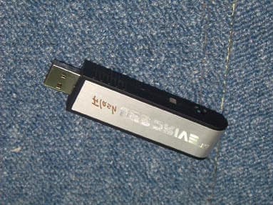 Flash USB Drive - FCC ID PESFMD-WB - Jung Myung Telecom Co., Ltd. (4)