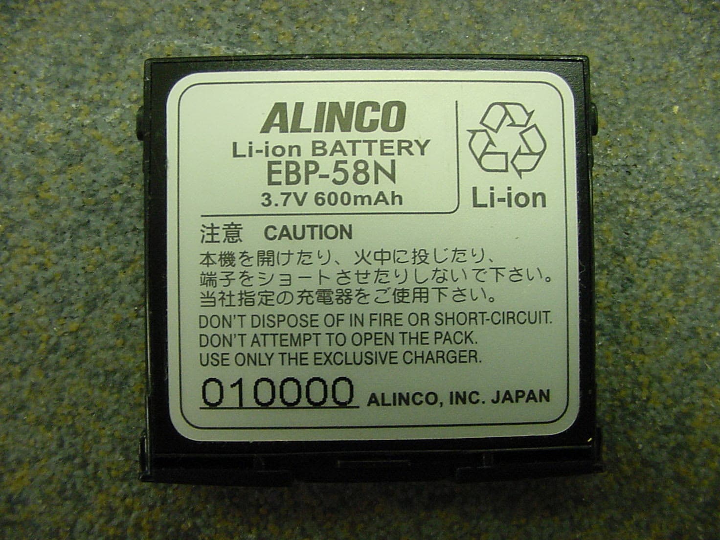 Analog Scanning Receiver - FCC ID PH3DJ-X7T - Alinco Incorporated, Electronics Division (2)