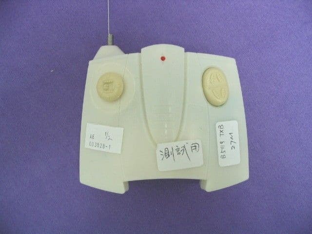 TERRAIN TWISTER - FCC ID PIYB5119-04A2T - Mattel Asia Pacific Sourcing Ltd.