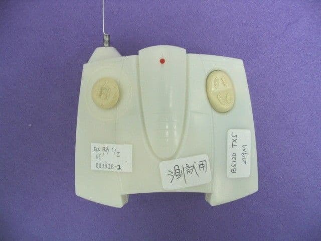 terrain twister - FCC ID PIYB5120-04A4T - Mattel Asia Pacific Sourcing Ltd.