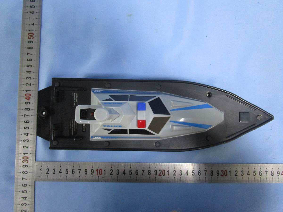 HI-SPEED POLICE BOAT - FCC ID PKG17157RCA - May Cheong Toy Products Fty. Ltd. (3)