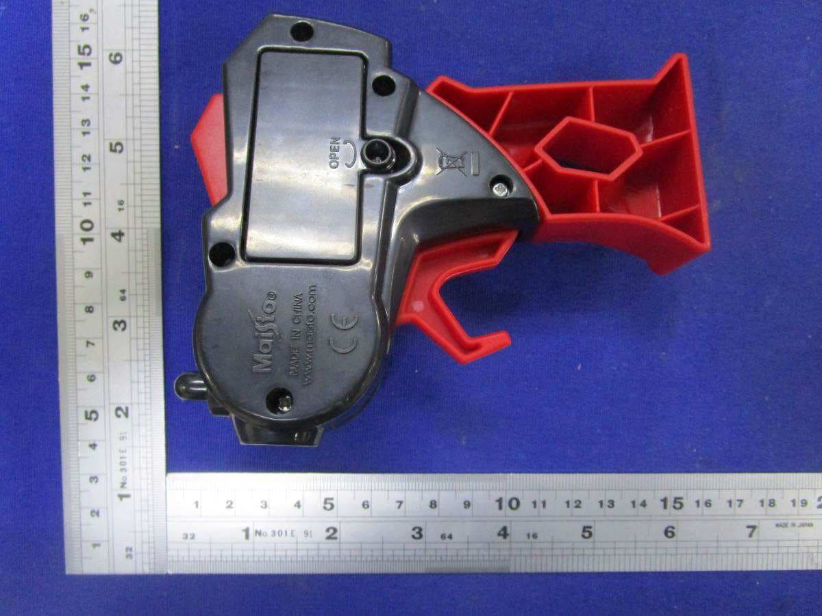 Cyklone Buggy - FCC ID PKG19160RC - May Cheong Toy Products Fty. Ltd. (3)