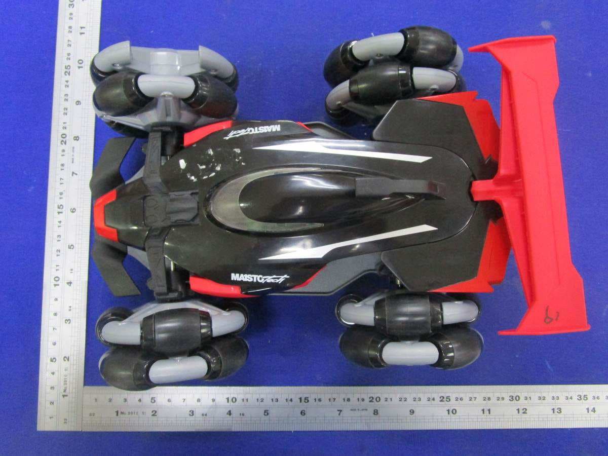 Cyklone Buggy - FCC ID PKG19192RC - May Cheong Toy Products Fty. Ltd. (2)