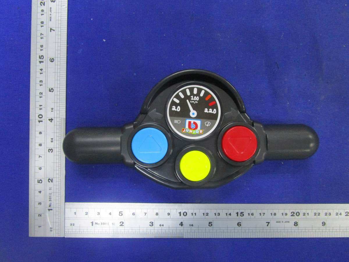 My First Motorcycle - FCC ID PKG19200RC27 - May Cheong Toy Products Fty. Ltd. (2)