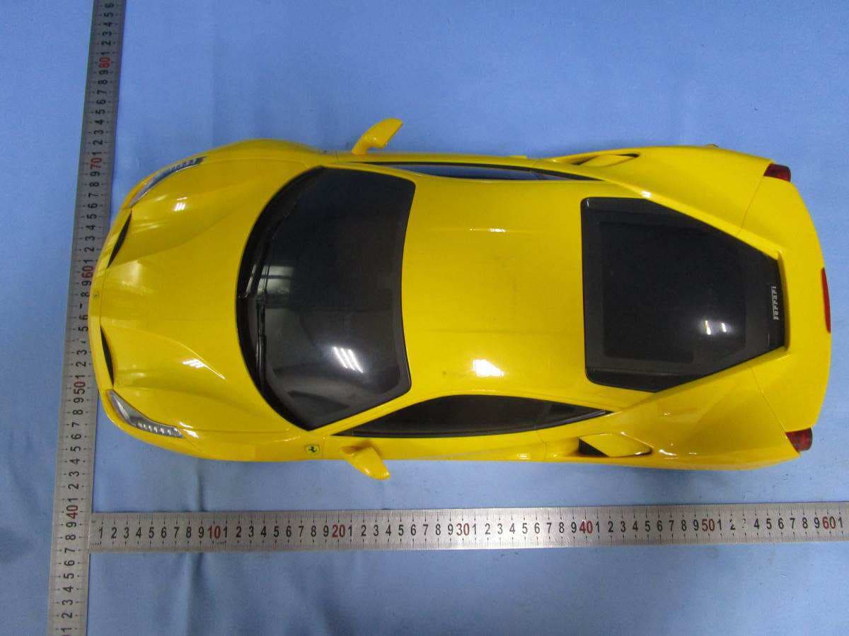 R22 Ferrari RC - FCC ID PKG82133RCA - May Cheong Toy Products Fty. Ltd. (4)