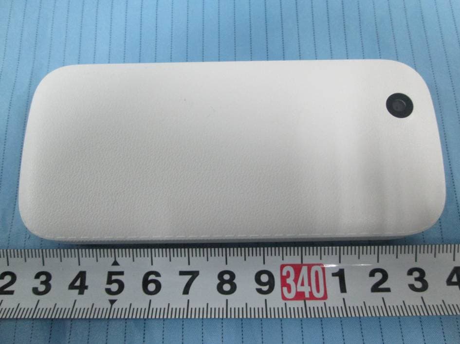 Mobile Phone - FCC ID PQ4IPROI3185 - HONG KONG IPRO TECHNOLOGY CO.,LIMITED (4)