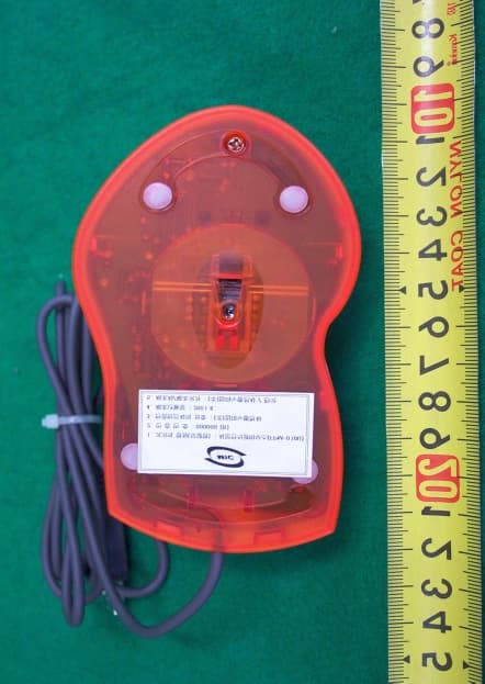 Fingerprint Optical Wheel Mouse - FCC ID PUVFPM-010U - Immanuel Electronics Co., Ltd.
