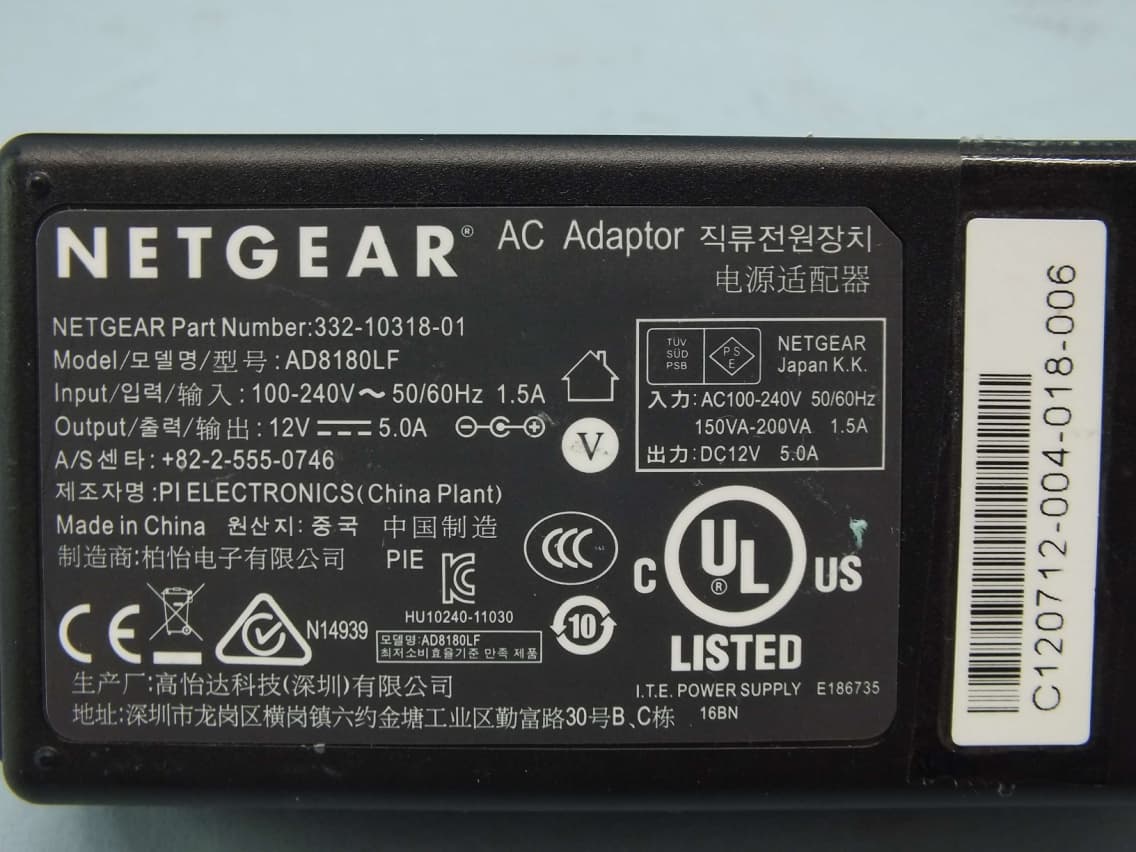 N900 Wireless Dual Band Gigabit Router - FCC ID PY311400179 - Netgear Incorporated (2)
