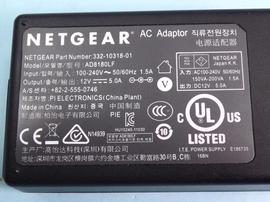 N750 Wireless Dual Band Gigabit ADSL2+ Modem Router - FCC ID PY312100194 - Netgear Incorporated (1)