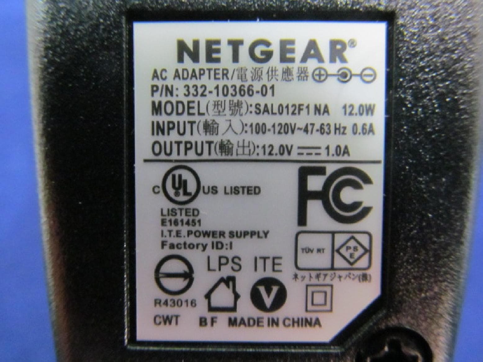 xDSL Modem/Router - FCC ID PY312300211 - Netgear Incorporated (1)