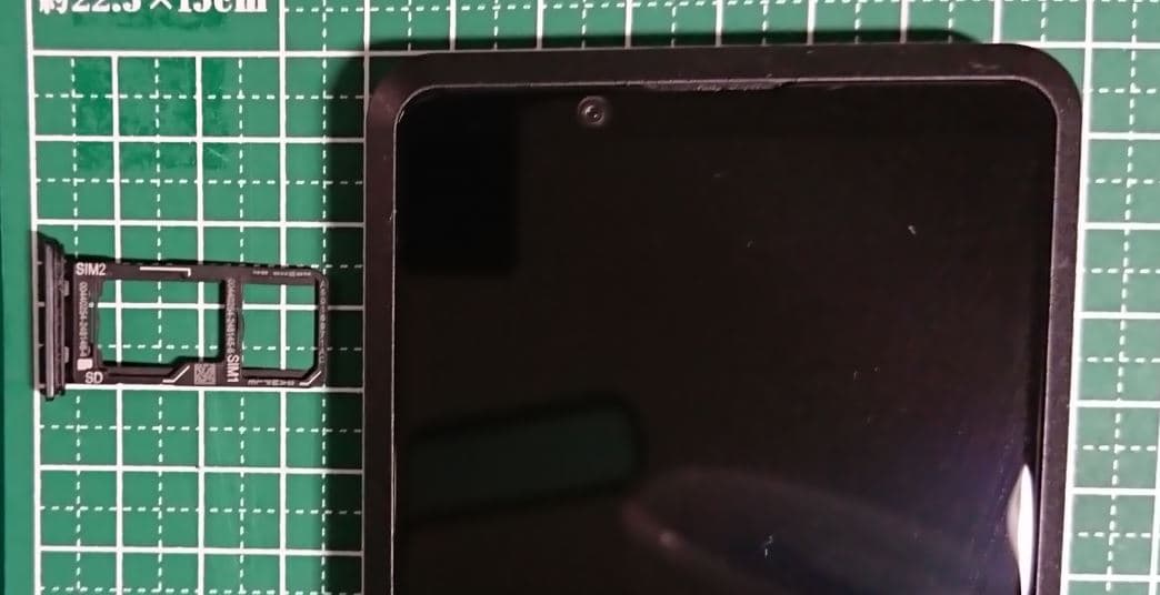 Portable Handset - FCC ID PY7-57441Y - Sony Corporation