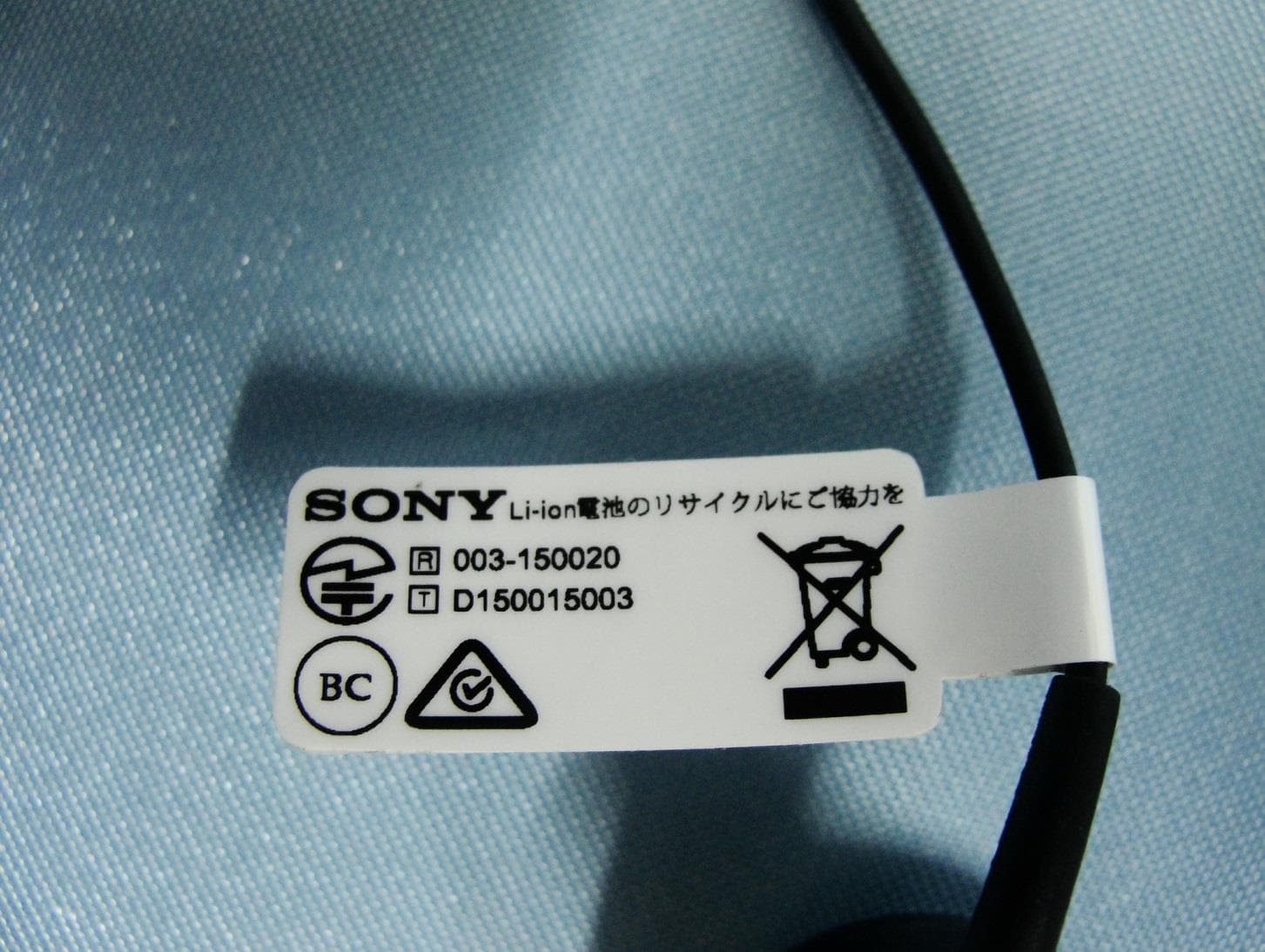 Bluetooth Headphone - FCC ID PY7-RD0200 - Sony Corporation (5)