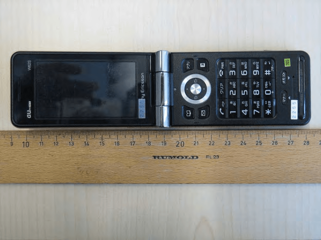 Licensed transmitter - FCC ID PY7A5025011 - Sony Corporation (2)