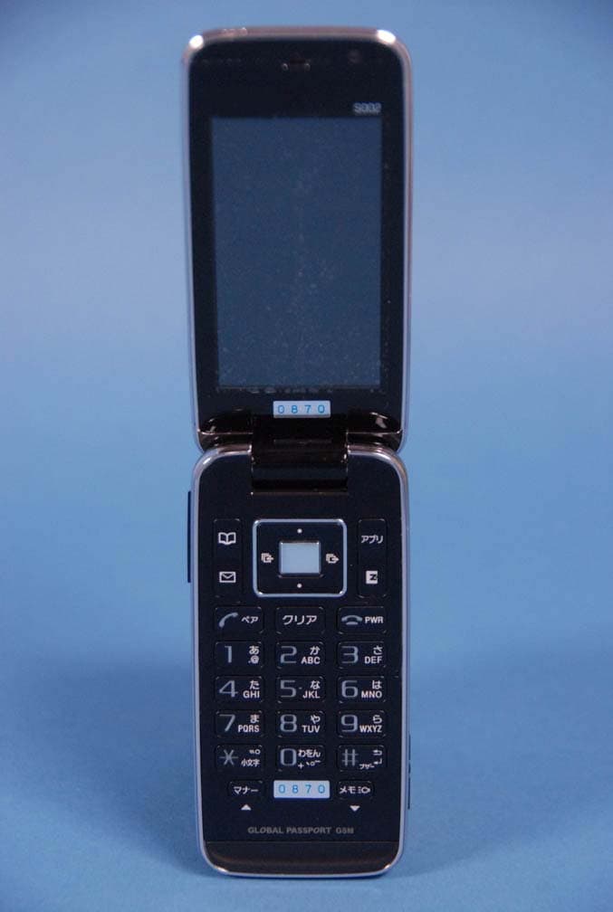 PCS GSM Phone - FCC ID PY7A5880005 - Sony Corporation (3)