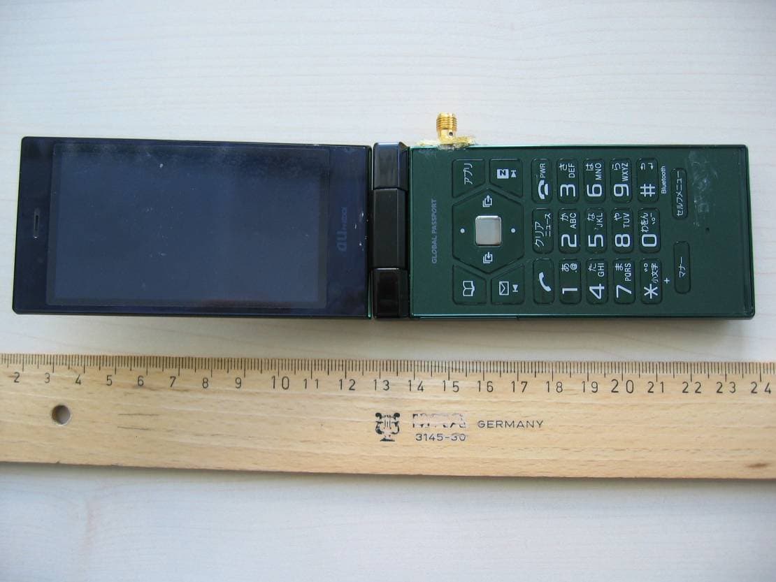 Mobile phone with Bluetooth and GPS - FCC ID PY7A5880014 - Sony Corporation (1)